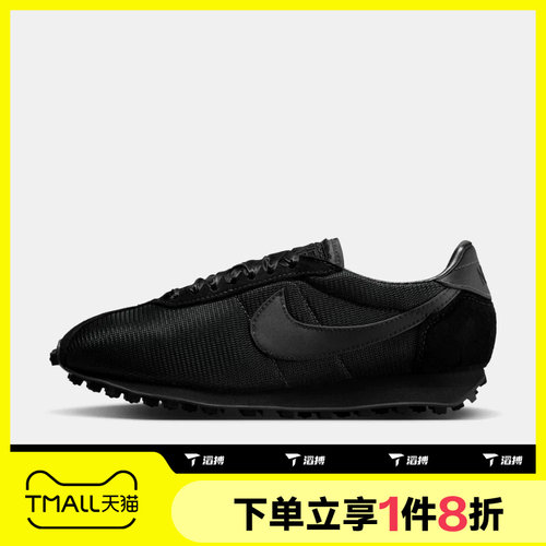 滔搏NIKE耐克女子LD-1000低帮薄底运动休闲鞋IR1227-001