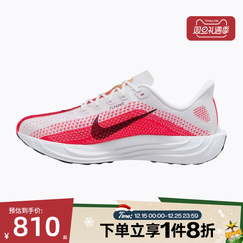 滔搏NIKE耐克男鞋PEGASUS PLUS运动训练跑步鞋FQ7262-103