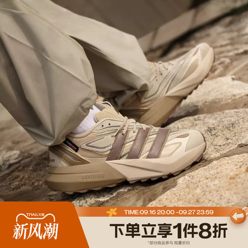 滔搏adidas阿迪达斯女鞋LIGHTBLAZE ATR流光运动训练跑步鞋JP7775