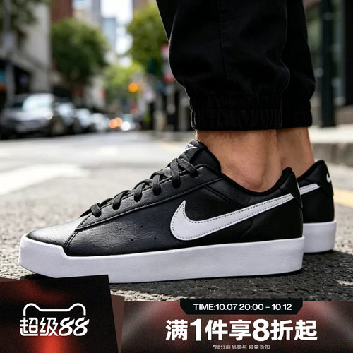 滔搏NIKE耐克男子COURT HERITAGE SL低帮运动休闲鞋IQ9750-004