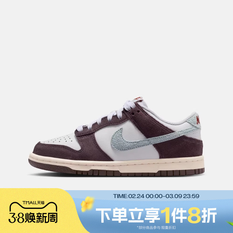滔搏NIKE耐克大童鞋DUNK LOW低帮复古运动休闲滑板鞋IB5691-100