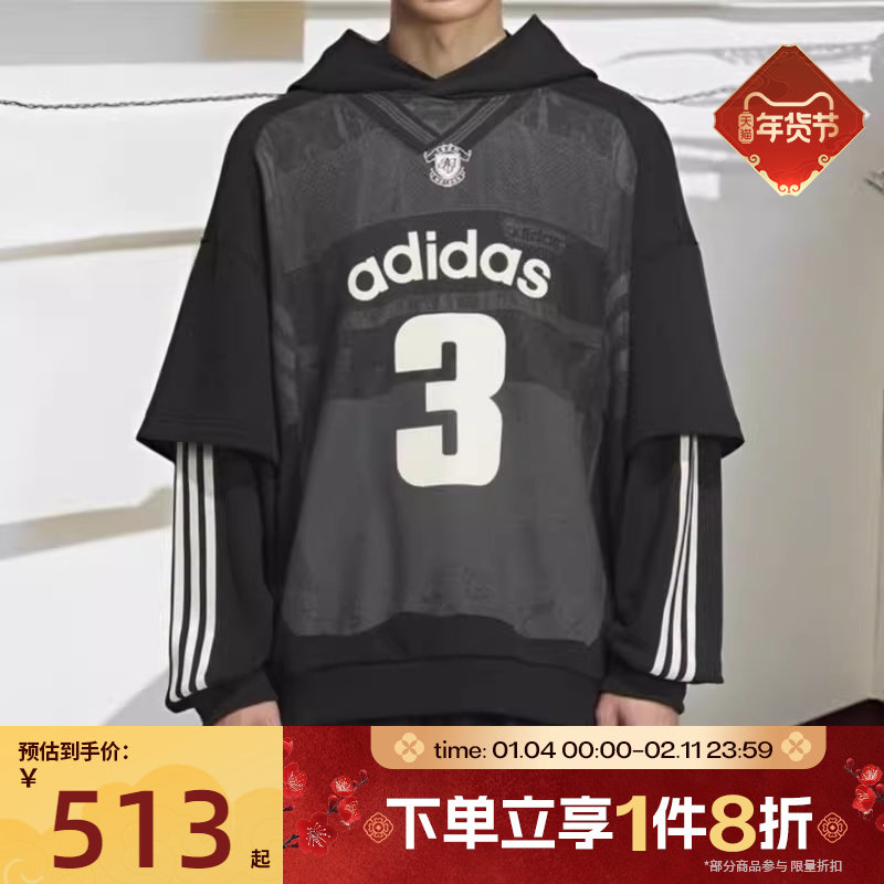 滔搏adidas阿迪达斯三叶草男子时尚潮流运动休闲套头衫卫衣KC2607