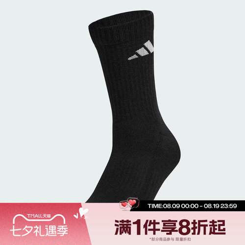 滔搏adidas阿迪达斯男女C WRM CREW 1PP舒适百搭运动休闲袜KR5146