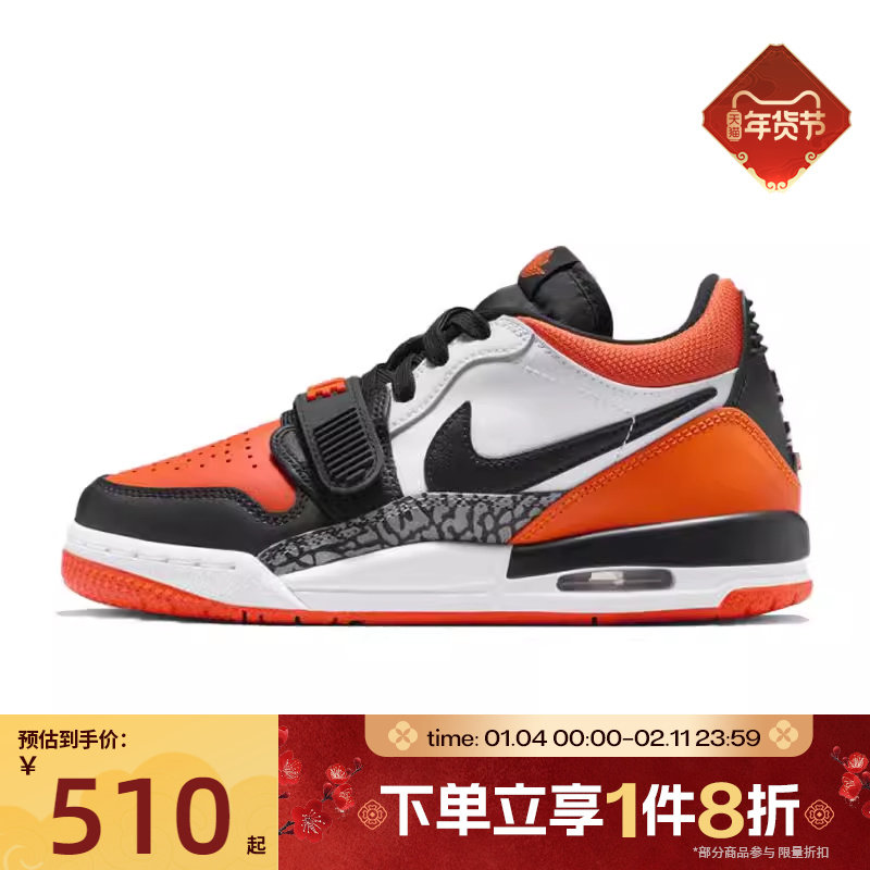 滔搏NIKE耐克大童JORDAN LEGACY 312运动训练篮球鞋CD9054-118,运动鞋new,童鞋/青少年鞋,淘宝优惠券,粉丝福利购,淘宝优惠卷