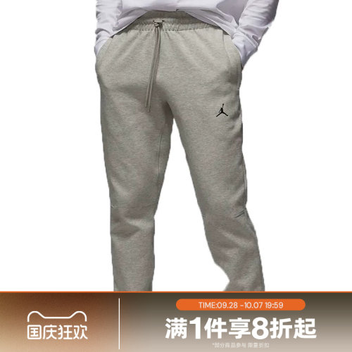 滔搏NIKE耐克男子运动训练休闲宽松束口针织长裤FV8605-050