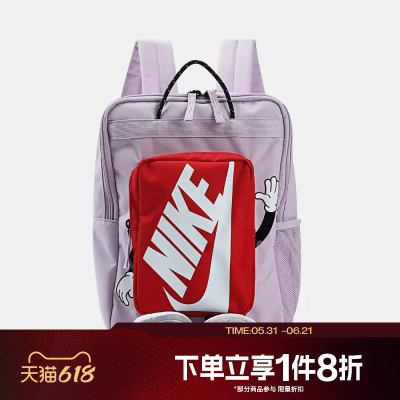 滔搏NIKE耐克大童学生书包运动休闲双肩包HM9973-537