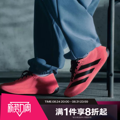 滔搏adidas阿迪达斯男女CLIMACOOL LACED运动休闲凉鞋KI2678