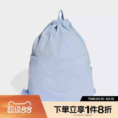 滔搏adidas阿迪达斯三叶草男女BP STRING运动休闲双肩包KE3540