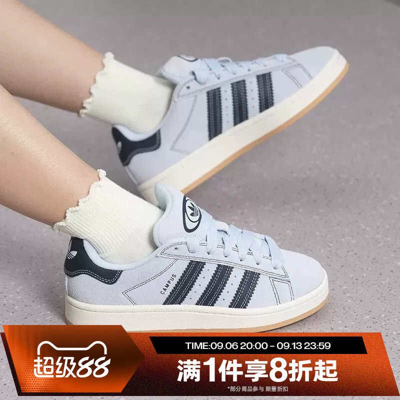 滔搏adidas阿迪达斯三叶草男女CAMPUS 00s经典运动休闲板鞋IH4341图片