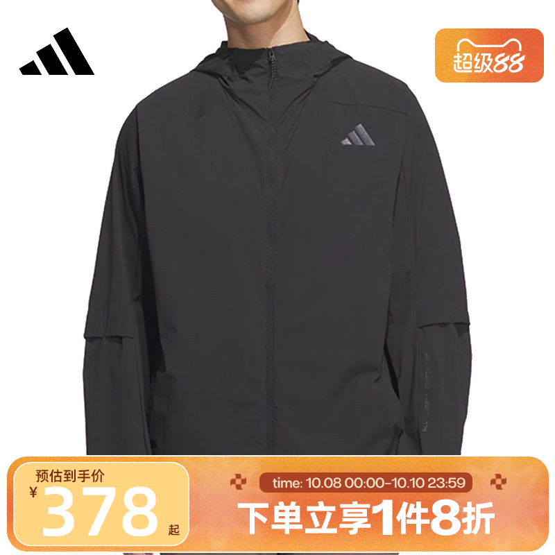滔搏adidas阿迪达斯男子梭织运动健身夹克外套KB5157