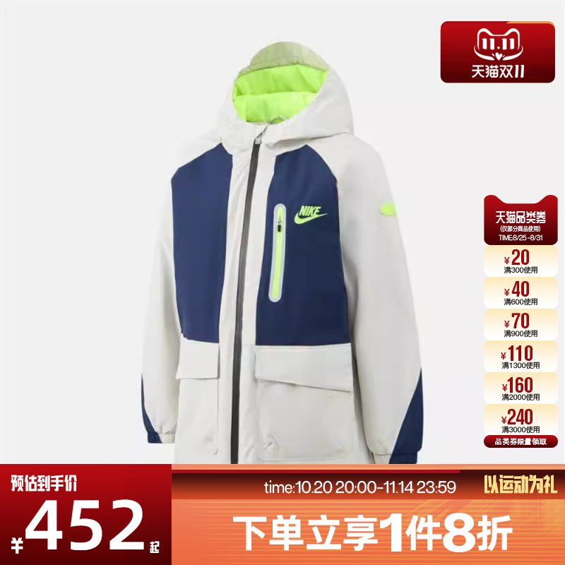 滔搏NIKE耐克儿童运动休闲棉服外套NY2542007GS-003
