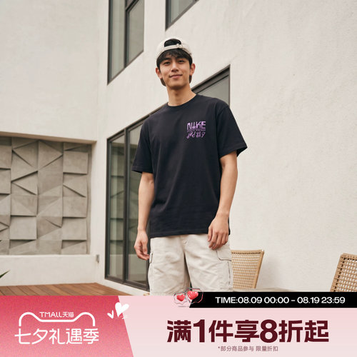 滔搏NIKE耐克男子图案印花运动休闲舒适短袖T恤IH1370-010