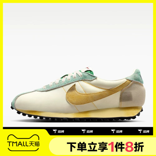 滔搏NIKE耐克男子LD-1000经典低帮复古舒适运动休闲鞋IW1895-177