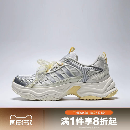 滔搏adidas阿迪达斯女子XLG时尚复古厚底老爹鞋运动休闲鞋LA6808