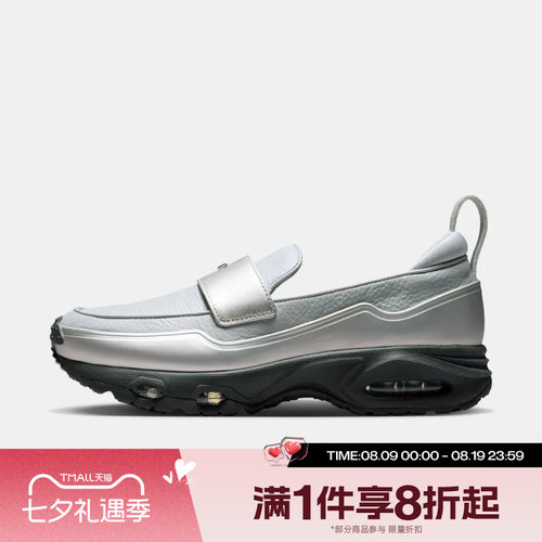 滔搏NIKE耐克女鞋AIR MAX PHENOMENA气垫运动休闲鞋IV4690-099
