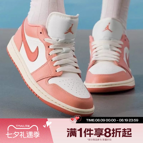 滔搏NIKE耐克女鞋AIR JORDAN 1 LOW复古运动训练篮球鞋DC0774-180