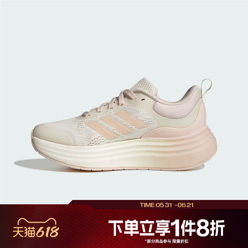 滔搏adidas阿迪达斯女子厚底运动休闲跑步鞋轻云鞋粉白JS4889