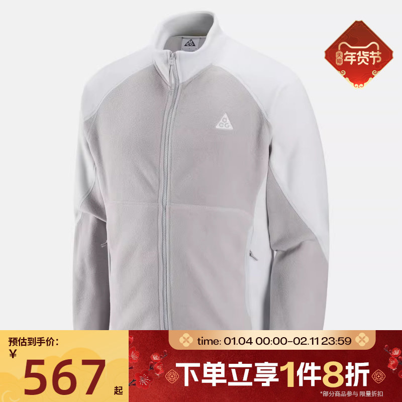 滔搏NIKE耐克男子运动健身夹克外套IF0965-009,运动服/休闲服装,运动茄克/外套,淘宝优惠券,粉丝福利购,淘宝优惠卷
