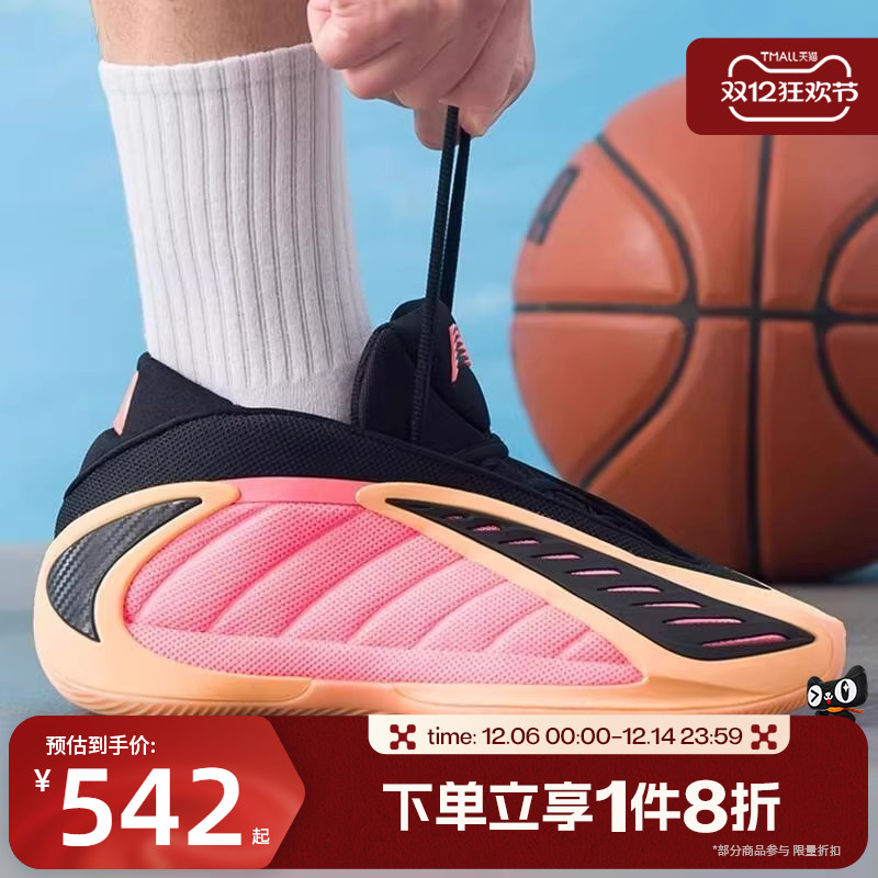 滔搏adidas阿迪达斯男鞋ANTHONY EDWARDS 2运动训练篮球鞋JS3514