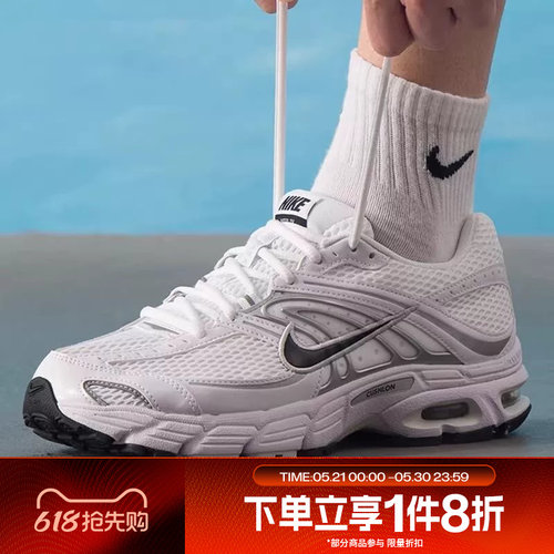 滔搏NIKE耐克男鞋AIR MAX MOTO网面老爹鞋复古跑步鞋IO9279-100