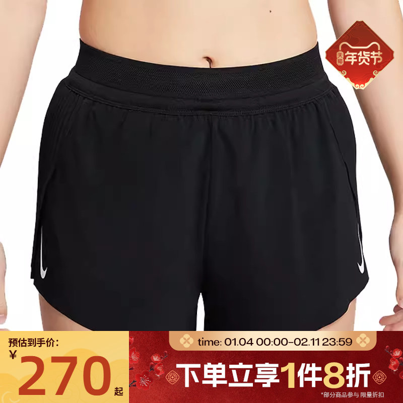 滔搏NIKE耐克女子梭织舒适运动健身训练休闲短裤FN2329-010,运动服/休闲服装,运动中长裤／短裤,淘宝优惠券,粉丝福利购,淘宝优惠卷