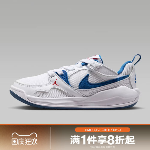 滔搏NIKE耐克小童JORDAN CMFT复古板鞋运动休闲鞋HQ0507-108