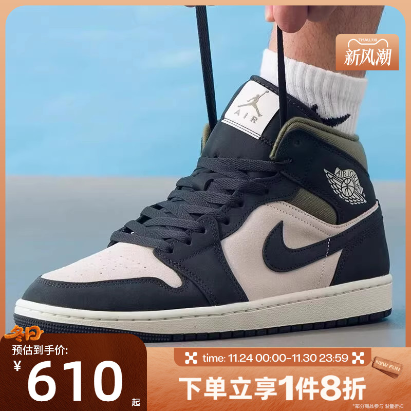 滔搏NIKE耐克男鞋AIR JORDAN 1高帮运动休闲训练篮球鞋HV4091-102