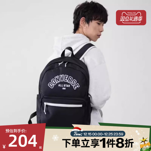 滔搏converse匡威男女双肩包运动休闲学生背包旅游包UA5828-023