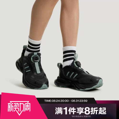 滔搏adidas阿迪达斯大童鞋VENTO 4.0经典运动休闲跑步鞋LA2380