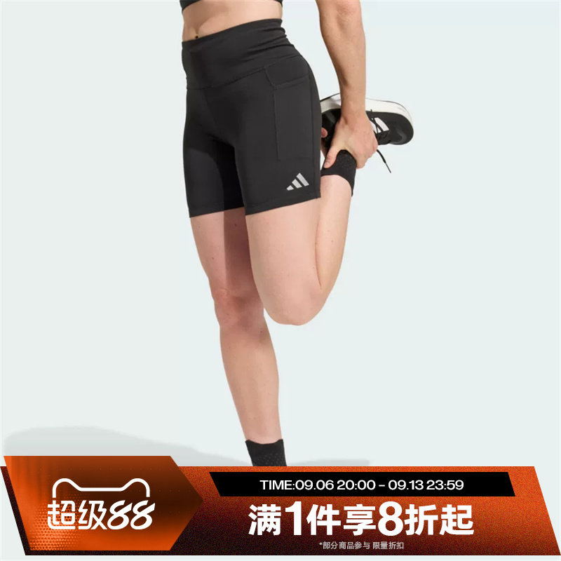 滔搏adidas阿迪达斯女子运动舒适休闲训练紧身跑步健身短裤KD9193