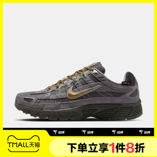 滔搏NIKE耐克男鞋P-6000 PRM运动休闲复古跑步老爹鞋IH0946-201
