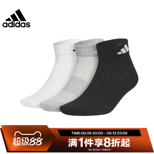 滔搏adidas阿迪达斯男袜女袜三双装袜子短袜休闲袜JC9268