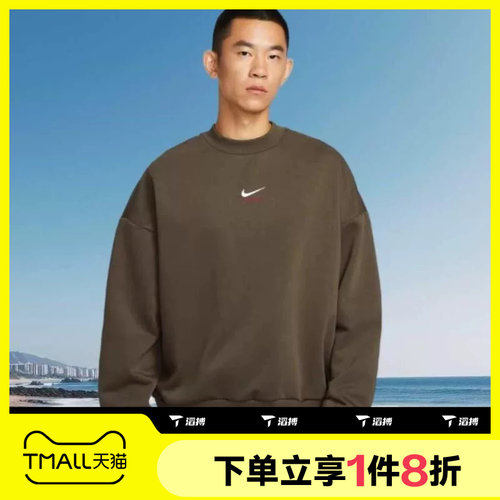 滔搏NIKE耐克男子运动休闲套头衫圆领卫衣IQ3819-212