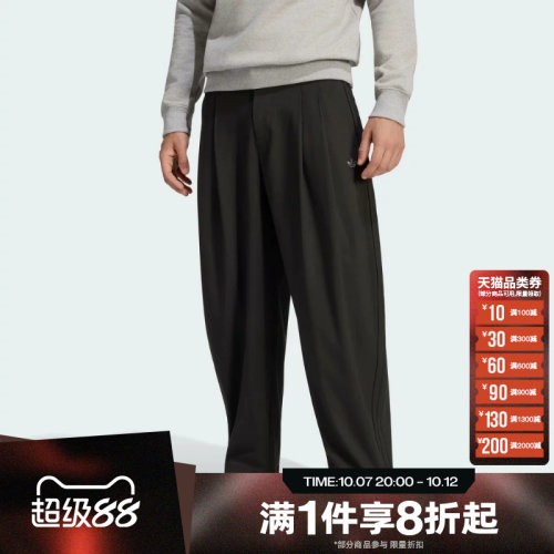 滔搏adidas阿迪达斯三叶草男子运动休闲舒适长裤KW5682