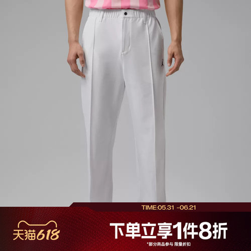 滔搏NIKE耐克男子运动舒适休闲长裤HQ8674-100