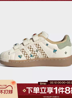 滔搏adidas阿迪达斯三叶草小童贝壳头魔术贴运动板鞋小白鞋JS2470