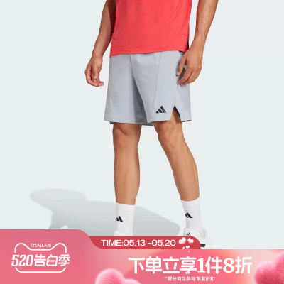 滔搏adidas阿迪达斯男子D4T SHORT运动舒适休闲短裤JP0924