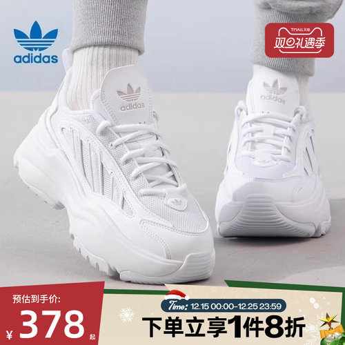 滔搏adidas阿迪达斯三叶草女OZGAIA经典复古网面运动老爹鞋IG6047