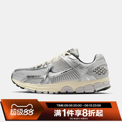滔搏NIKE耐克男鞋ZOOM VOMERO 5运动休闲老爹鞋IM3486-002