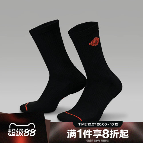 滔搏NIKE耐克男女柔软中筒训练健身运动休闲袜IF1616-010