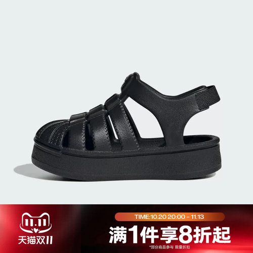 滔搏adidas阿迪达斯婴童鞋SUPERSTAR SANDAL I运动休闲凉鞋JS2845