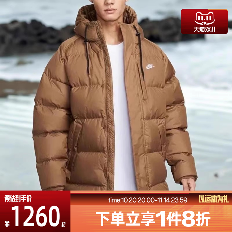 滔搏NIKE耐克男子中长款羽绒服保暖夹克连帽运动外套IB2974-235