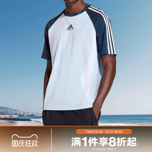 滔搏adidas阿迪达斯三叶草男子宽松半截袖运动休闲短袖T恤KD4350