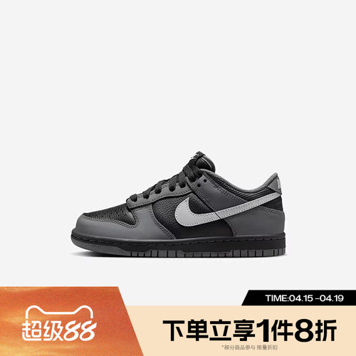 滔搏NIKE耐克大童鞋DUNK LOW低帮运动休闲鞋复古滑板鞋IM6028-010