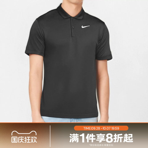 滔搏NIKE耐克男子翻领POLO针织刺绣网球运动短袖T恤DH0858-010