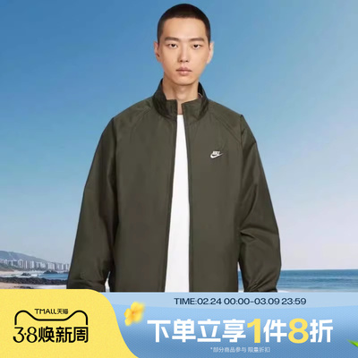 滔搏NIKE耐克男子经典时尚运动休闲健身夹克外套HV1140-355