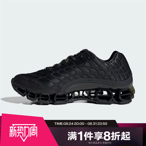 滔搏adidas阿迪达斯三叶草男女MEGARIDE F50复古运动休闲鞋KI3646