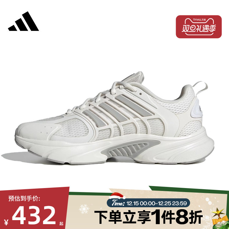 滔搏adidas阿迪达斯男女CLIMACOOL清风经典运动训练跑步鞋JQ4901