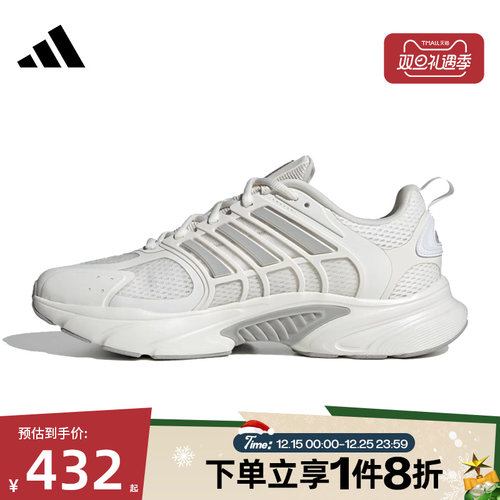 滔搏adidas阿迪达斯男女CLIMACOOL清风经典运动训练跑步鞋JQ4901
