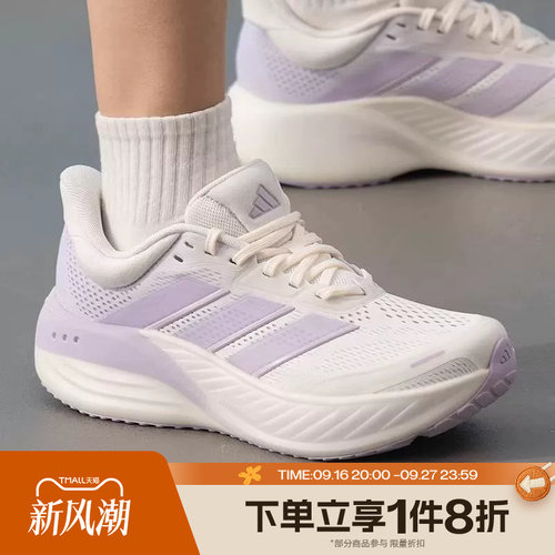 滔搏adidas阿迪达斯女鞋CUSHIONNOVA运动休闲训练跑步鞋KI2352